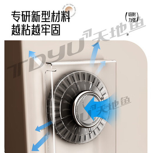 Tiandiyu suction cup door back hook strong adhesive punch-free strong bearing rack hook entry door hanger storage