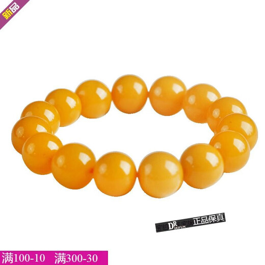 DRJEFUN beeswax bracelet natural Baltic chicken fat yellow old honey atmospheric men's amber bracelet 16mm (collection grade) large size 16MM
