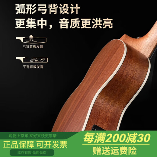 Mingsen Minsine Ukulele Children Children Beginners para principiantes Caja eléctrica de 26 pulgadas tocando una guitarra pequeña [clásica] de 26 pulgadas Corazón de durazno + regalo + enseñanza