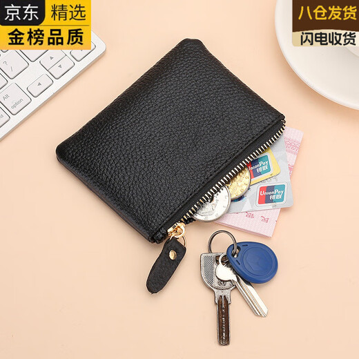 GIOIO日本进口品牌真皮零钱包男女卡包迷你硬币包钥匙包牛皮手拿小包拉 黑色