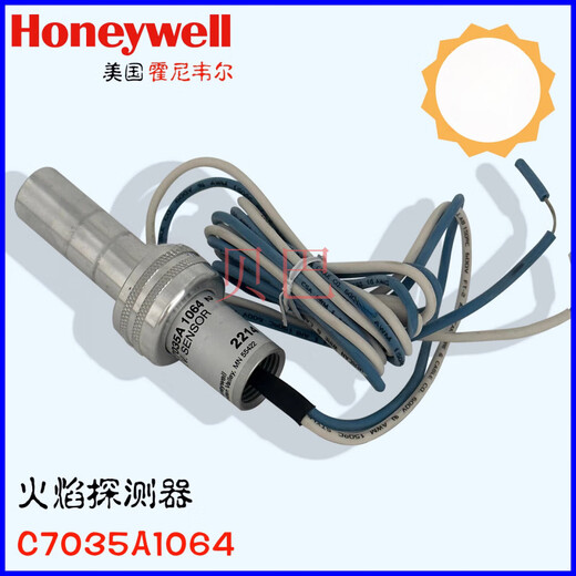 火焰探测器光电眼灯泡129464NC7027A104910231072C7035A1064 C7027A1049