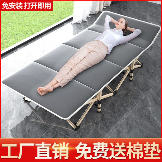 通用陪护床医院小巧床 多功能折叠床办公室午休单人午睡神器简易便携 圆管【15868cm】黑