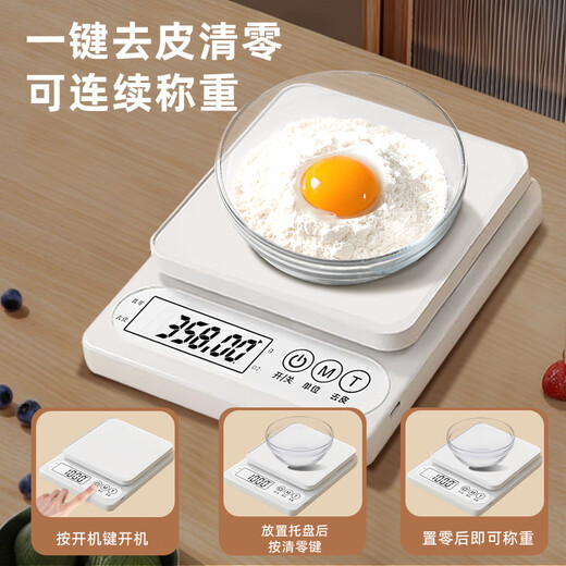 Jingyan Electronic Scale Kitchen Scale Rechargeable Small Gram Scale Household Food Scale High-Precision 0.1g Baking Scale Coffee Jewelry Scale Upgraded High-Precision Smart HD Battery Model 0.1g/5kg HD Waterproof Panel | Unit Conversion | Zero-set Tare | Long-lasting Battery Life