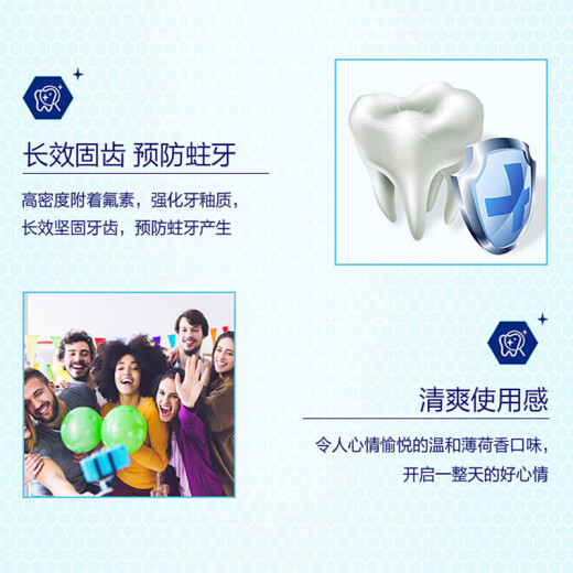狮王酵素牙膏经典大蓝管洁净健齿防蛀固齿抗糖进口温和薄荷味130g*4