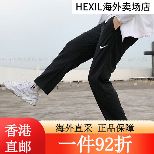 耐克（Nike）男裤2025春季新款运动裤子户外跑步训练舒适透气休闲 DD5311-010黑色刺绣小标 S 均码