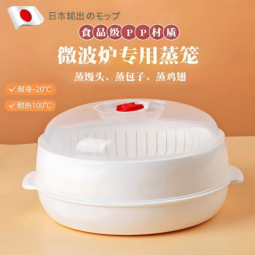 Meishute Galanz microwave oven heating lid steamer food-grade fresh-keeping and heat preservation special lunch box steamer box bowl utensils upgraded thickened white food-grade material