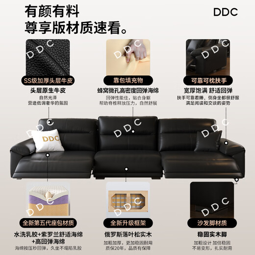 ddc Italian minimalist leather sofa 2.66M large three-person seat (zero against the wall and lifting legs single function) 9227y-22