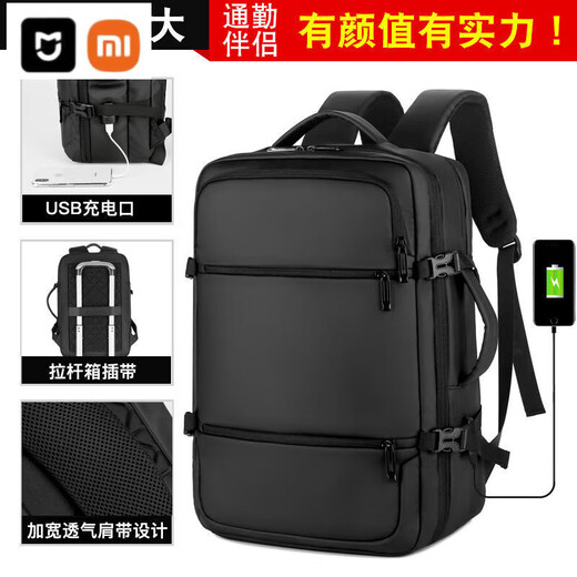 
Xiaomi Youpin new backpack computer bag 17.8 inch waterproof and water-resistant large capacity usb multi-function men's backpack 9905 black expandable capacity 18 inches