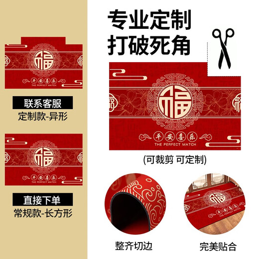 新年款五福临门入户门地垫进门口硅藻泥吸水脚垫红色喜庆门垫地毯 幸福安康-NB-12129 90*120cm升级硅藻泥