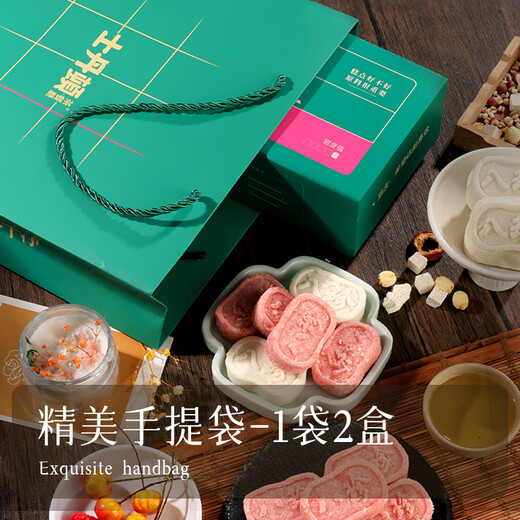 士丹顿茶餐厅士丹顿茶餐厅八珍糕茉莉龙井古法配方健脾消食672g源头直发包邮