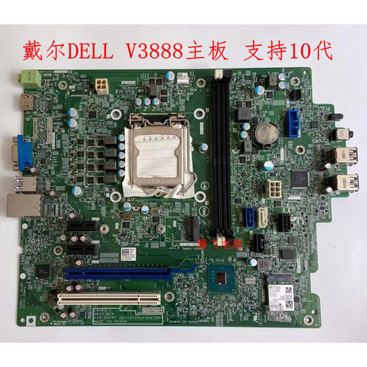 Dell Optiplex 3080 Vostro 3681 3690 3881 3991 3990 3881 Garantía de placa base durante tres meses