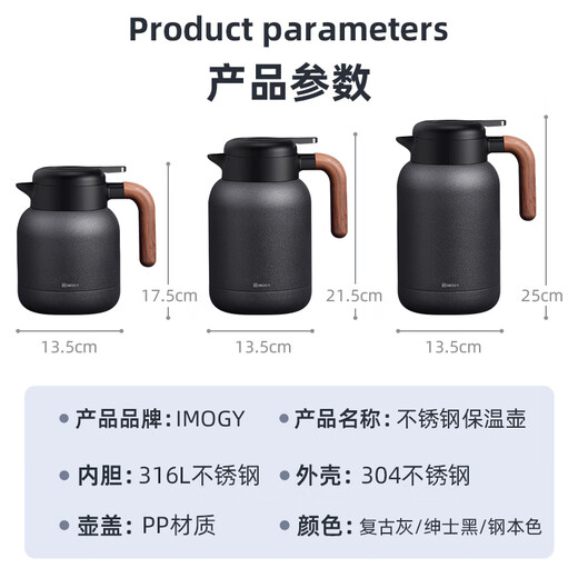 IMOGY German IMOGY insulated kettle household insulated kettle student dormitory large capacity hot water kettle stainless steel thermos bottle