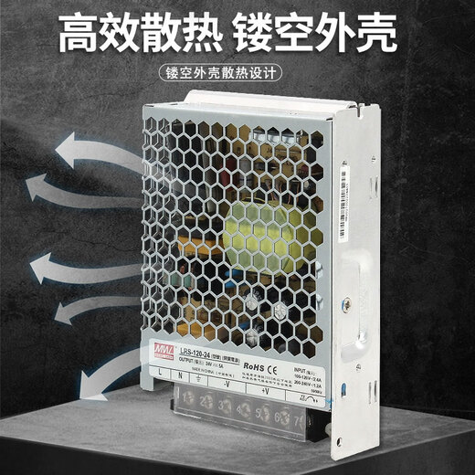 YOUDUN(YOUDUN)MNTL LRS Open LRS-150W-24V