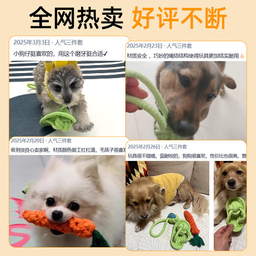 Shepherd Dog Toy Bite-resistant Knot Tug-of-War Teeth-Resistant Bite-resistant Rope Small Dog Teddy Pull Interactive Self-Enjoyment and Boredom Relief Artifact Single-Eared Ball