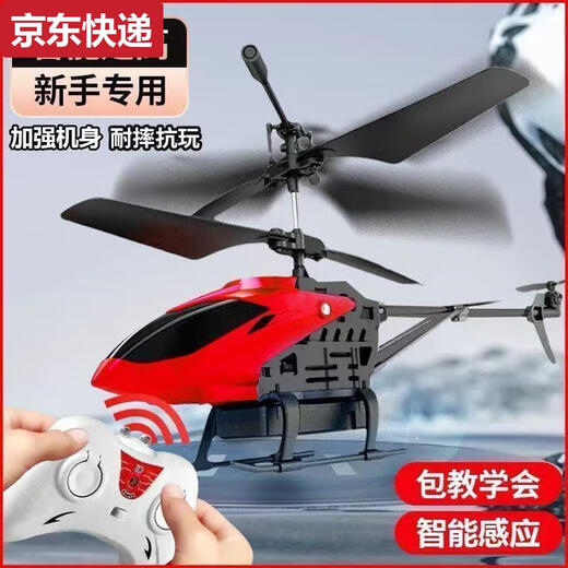 Qilicai ordnet Li 50 Fernbedienungshubschrauber wieder auf, die induktive Suspension und fällt resistente Spielzeug kleine Drohne. Die optionale Version hat nur die Flugzeugfernbedienung des Flugzeugs