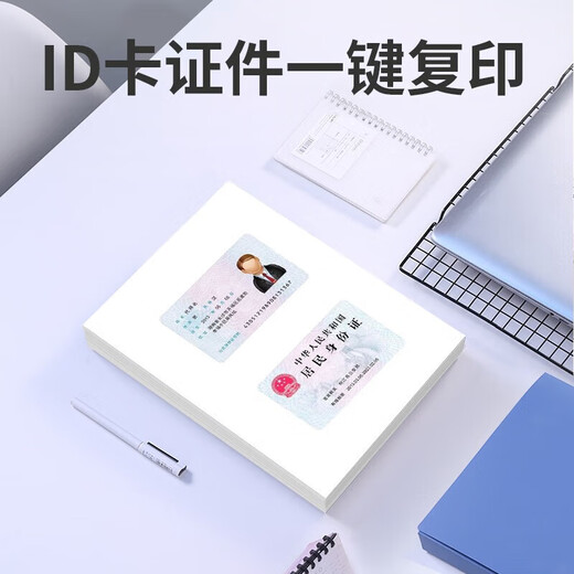 Canon MF3010 A4 format black and white laser economical multi-function copy/scan printer all-in-one home/commercial printing