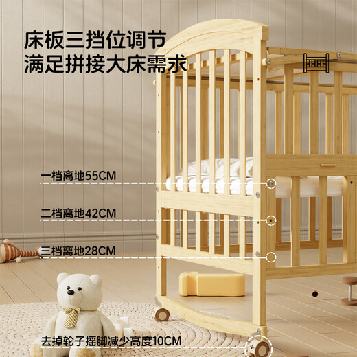 Ulop (ULOP) COT BEBENTE MADERA SIDA Madera sólida Cama de empalme sin pintura Cama de bebé móvil multifuncional con barandilla recién nacida Cuna temblorosa Cama [cama alrededor de la bolsa suave + mesa del pañal + red de mosquitos] Suministros para bebés Herramienta de recubrimiento de sueño
