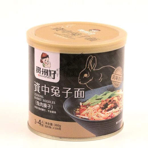 资州仔 SINCE 1982资州仔资中兔子面单罐/礼盒装四川麻辣小面内江资中特产兔儿面 880g 兔子面礼盒装