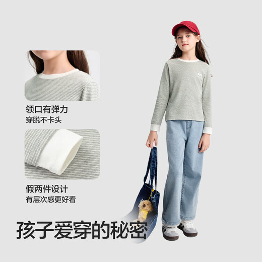 Bala Balaone children's clothing girls long-sleeved T-shirt children's 2025 spring and autumn inner children's top 208325100005
