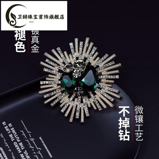 卫辞复古气质水晶胸针高档女精致奢华2025新款潮大闪钻胸花大衣别针扣 墨绿 XZ1047 标准礼盒装