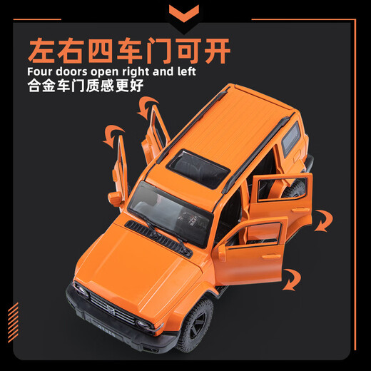 中麦微1:24坦克300钥匙版合金越野车模型声光回力汽车摆件儿童玩具车礼 1:24坦克300--遥控橙
