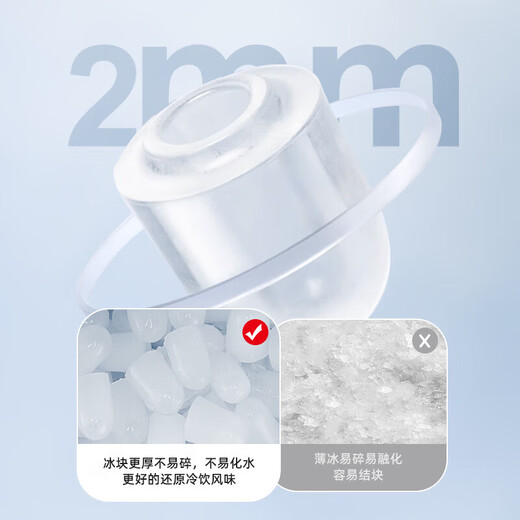 RIPU máquina de hielo pequeño dormitorio doméstico estudiante mini dormitorio máquina de hacer hielo portátil totalmente automática tienda de té con leche comercial máquina de hielo de oficina tamaño ajustable blanco - infrarrojos