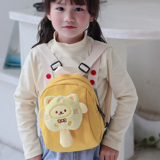 Süße und modische super süße Kindergarten-Rucksack hochwertiger Puppen-Rucksack Jungen und Mädchen gehen mit super leichten Snacks Rucksack Gelb aus
