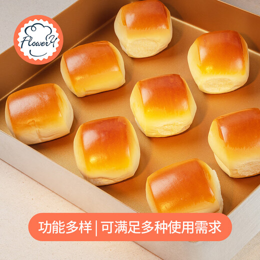 FLOWER Household Non-stick Baking Tray 28x28 Cake Roll Old-fashioned Waffle Baking 11 inches [28*28cm]_MY11301