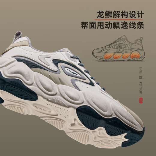 Hongxing Erke Casual Shoes Men's Shoes Autumn New Anti-slip Shock Absorbing Sports Shoes Comfortable Soft Sole Dad Shoes Long Feifeng Wu 3.0