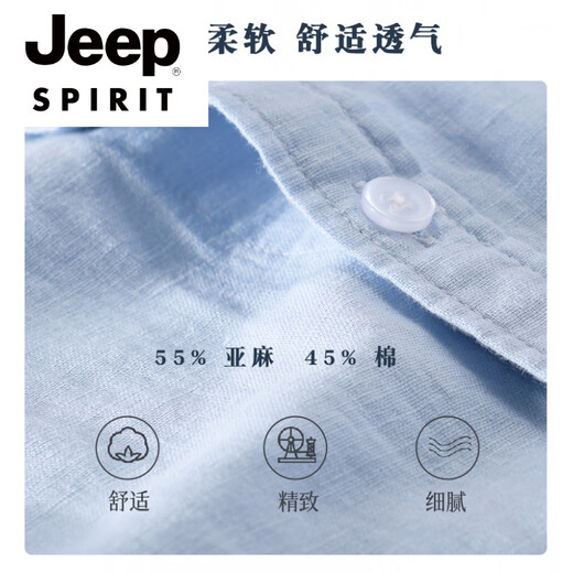 JEEP SPIRIT men's linen long-sleeved shirt Japanese loose casual clothes Spring and autumn cotton linen shirt jacket top 9207 white M 95Jin [Jin equals 0.5 kg] about