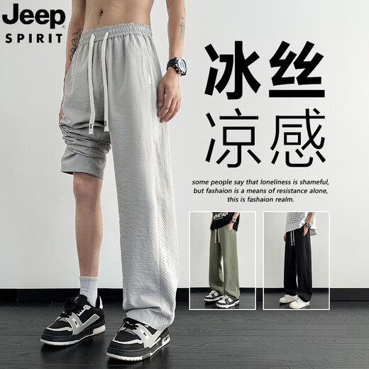 Jeep Spirit Jeep Ice Silk Casual Hosen Herren Sommer 2025 Mesh atmungsaktive coole Sporthosen Loose Straight Herrenhosen K6636 Black M etwa 90-110Jin [Jin gleich 0,5 kg] kann getragen werden