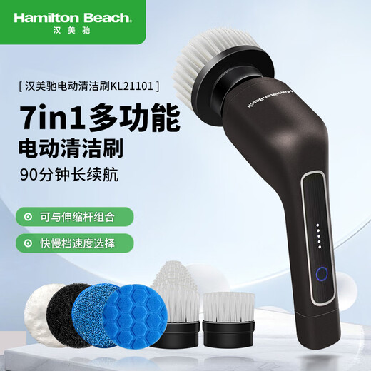 Hamilton electric cleaning brush household electric retractable cleaning brush household toilet cleaning artifact wireless handheld kitchen cleaning brush kitchen bathroom tile toilet KL21101 electric cleaning brush + two bottles of floor washing machine cleaning fluid