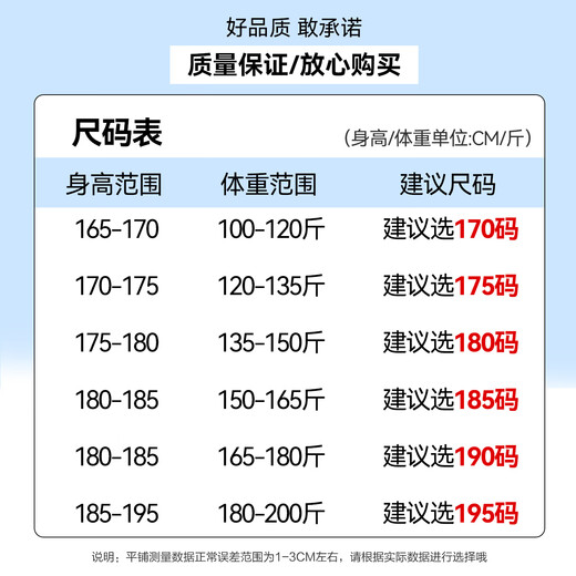 ROMON Daunenjacke für Herren, dick, warm, Herbst und Winter, Business-Casual-Reversjacke, 25030Y, Marineblau, 180