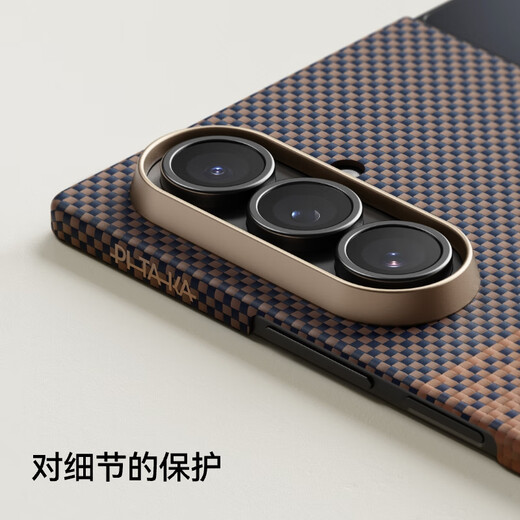 
PITAKA suitable for Samsung zfold7 mobile phone case Flip7/6 folding magnetic sunset floating woven aramid anti-fingerprint carbon fiber pattern fold6 protective case premium ultra-thin men and women business month-to-day 丨 adapted to Fold7