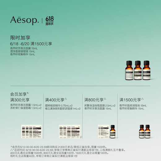 Aesop Shampoo 500ml Champú Fórmula suave Regalo de cumpleaños para hombres y mujeres