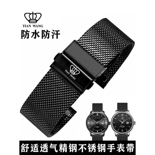 Watch strap steel strap original model 31056 3886 51154 5876 Men's and Women's Steel Bracelet Black and Blue 20 Insurance Buckle-Blue 16mm-(Size refers to the inner width of the dial interface)