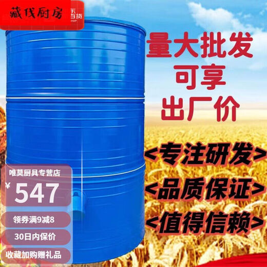 戴菲克粮食储存仓家用粮仓谷仓粮食囤储存仓大型储粮仓粮食大米稻谷储存 直径133四层小麦3890斤稻谷2760