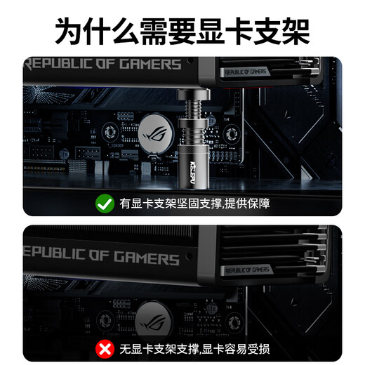 KELEPU graphics card support stand Desktop computer independent graphics card stand Thousand Jin Jin is equal to 0.5 kg Top aluminum alloy material Bottom magnetic adsorption Height adjustment 2.6-5.0cm white