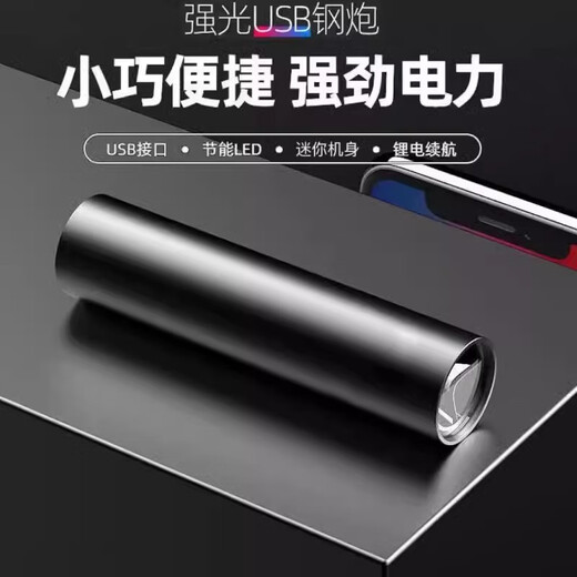 Linterna de calidad importada de OEMG Fuerte Luz recargable Casa al aire libre ultra brillante de largo alcance pequeño Pequeño mini mini 9900K brillo [material de ABS] Adophing de tres velocidades 30 días