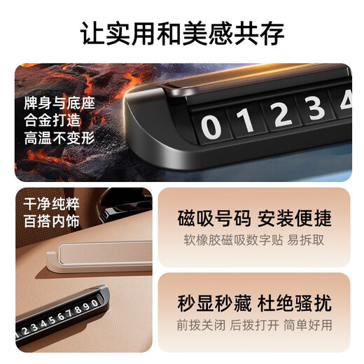 Befute moving car phone number plate temporary parking plate car phone number plate moving license plate aluminum alloy car parking number plate