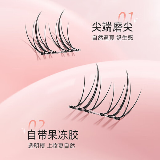 NHGAD glue-free false eyelashes lazy bird chirp natural short style novice self-adhesive glue-free eyelashes