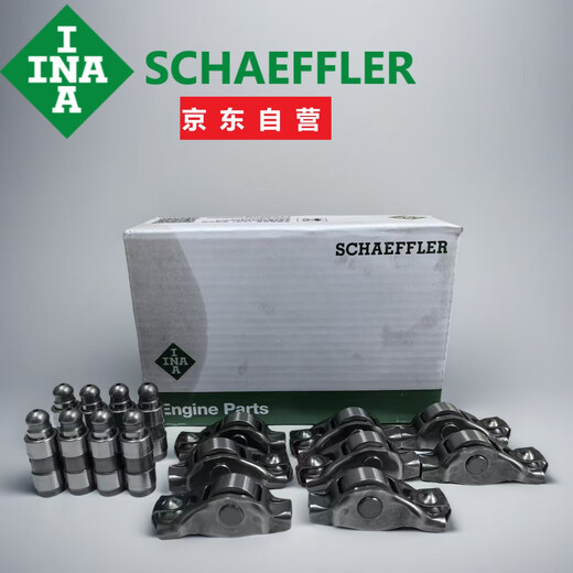 Schaeffler-INA (INA) 4230088100 valve rocker arm hydraulic tappet Lingdu Tiguan Hui Entour Passat Superb Kodiak