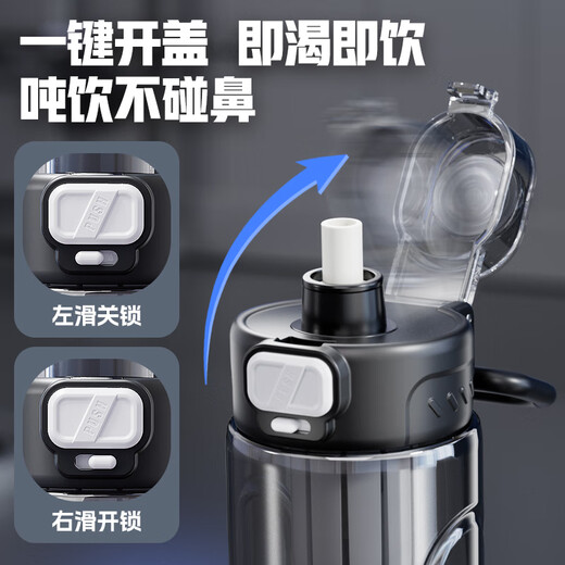 HOOMEY water cup large capacity tritan kettle men's straw cup sports student school plastic high temperature resistant summer