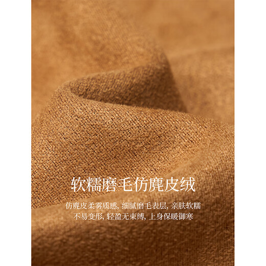 茵曼复古麂皮绒短外套2025秋女装新款百搭显瘦翻领夹克 咖啡色 M