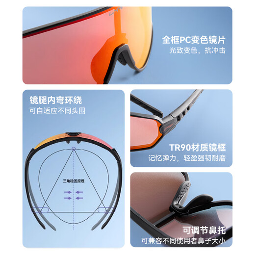 李宁（LI-NING）骑行眼镜自行车男女山地单车太阳镜防风沙护目镜马拉松跑步眼镜