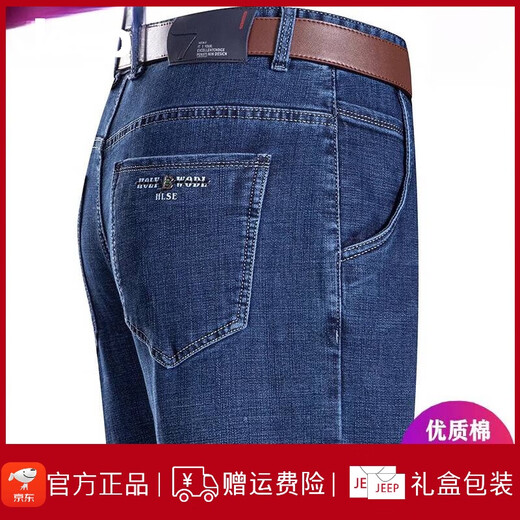 
JEEP SPIRIT Jeep Summer Jeans Men's Straight Loose Thin Jeans Middle-aged High Waist Dad Long Pants 3888 Middle Blue 31 [2 feet 4 Waist]
