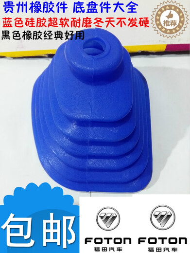 丽田东风140解放153江淮轻卡货车农用车富华桥半挂车刹车皮碗分泵皮膜 实惠型  3519G皮膜  1个
