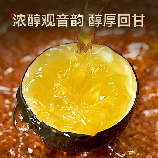 Tieguanyin neuer Tee authentisch Fujian Anxi Oolong Tee reichhaltig und duftender Duft authentisch kons