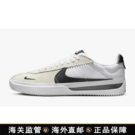 Nike (Nike) Brettschuhe für Männer und Frauen, klassische Freizeitschuhe für Männer und Frauen, trendige und vielseitige Studenten der Straßenfotografie Sommer atmungsaktivem DH9227-101