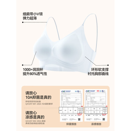 IEF/爱依服女士内衣文胸2025夏季新款简约超薄冰肌山茶花透气内衣 深肤色 L